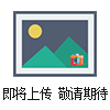 点火距离测试仪